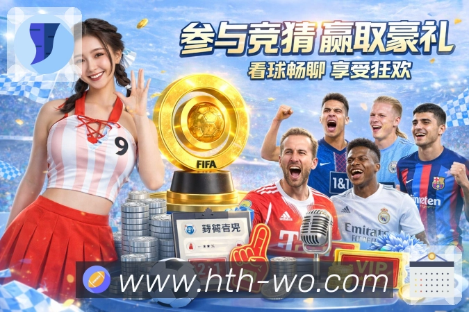 使命:让每位用户都能快速找到想看的赛事